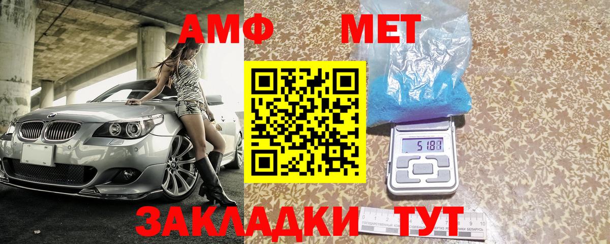 АМФЕТАМИН  Амфетамин  Тара  Вход с VPN  АМФЕТАМИН Розовый 