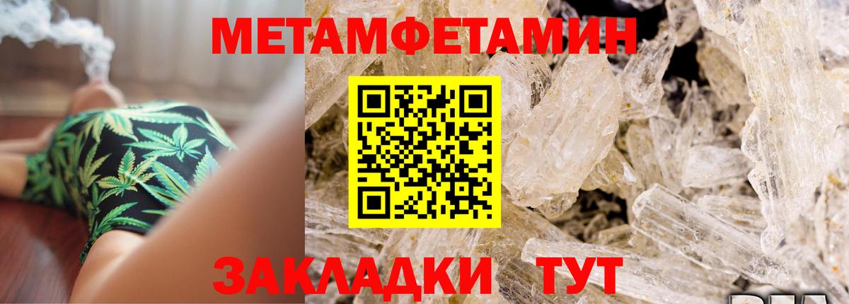 Amphetamine 98% Тара