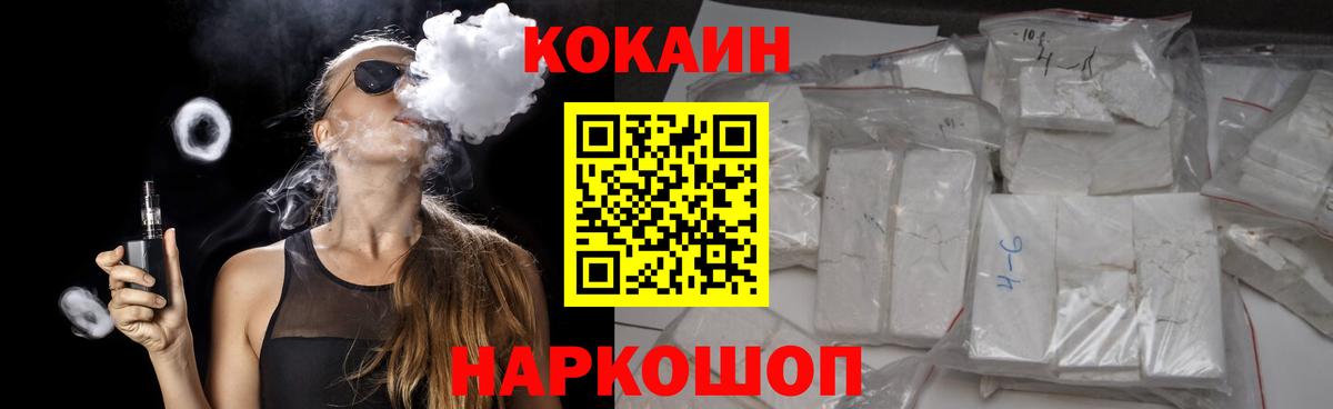 Тара  Кокаин  Вход с VPN  Кокаин VHQ  Кокаин Перу 