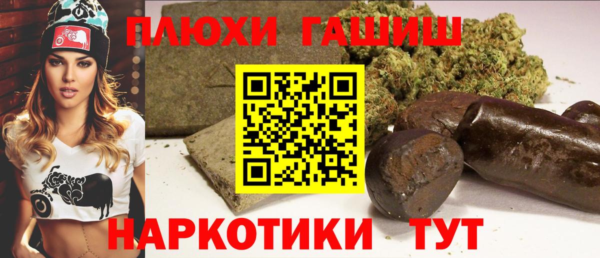Гашиш  Вход с VPN  Тара  Мефедрон   Конопля  КЕТАМИН 