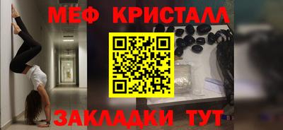 каннабис Кулебаки