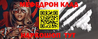 ALPHA-PVP Кунгур