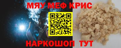 марихуана Кумертау