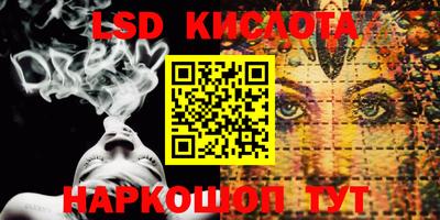 ALPHA-PVP Кунгур