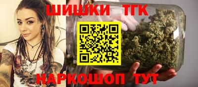 марихуана Кумертау