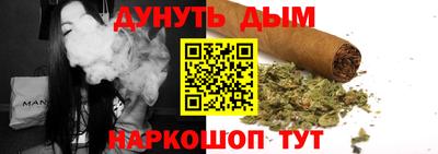 марихуана Кумертау