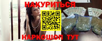 марихуана Кумертау