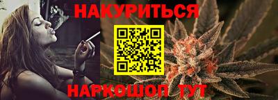 каннабис Кулебаки