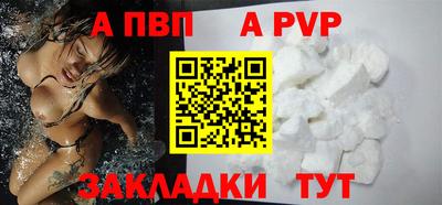 марихуана Кумертау