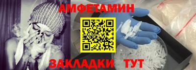ALPHA-PVP Кунгур