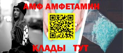 ALPHA-PVP Кунгур