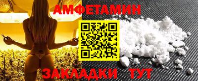 ALPHA-PVP Кунгур