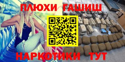 ALPHA-PVP Кунгур