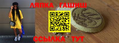 каннабис Кулебаки