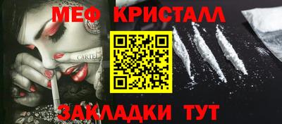 марихуана Кумертау