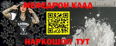каннабис Кулебаки