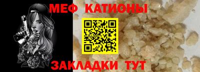 ALPHA-PVP Кунгур