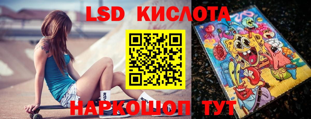 Лсд 25 экстази ecstasy  Вход с VPN  Тара  ЛСД экстази ecstasy 