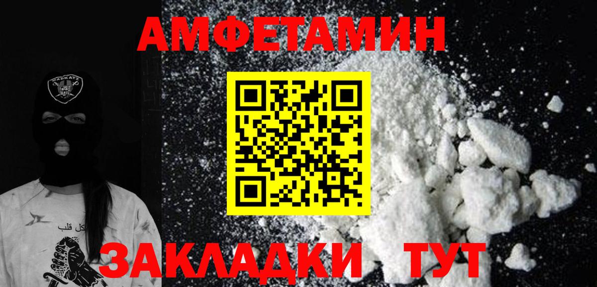 Первитин винт Тара