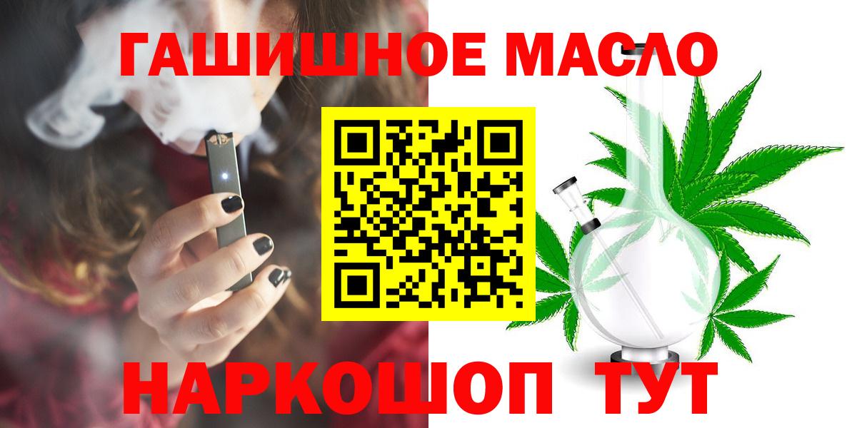 ТГК вейп с тгк  Вход с VPN  Тара 