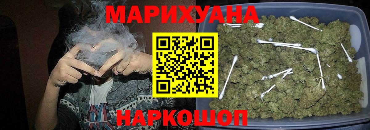 Конопля MAZAR Тара