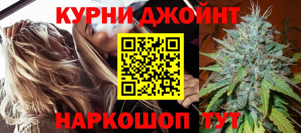 Каннабис конопля  Каннабис марихуана  Бошки марихуана LSD WEED  Вход с VPN  Тара  Шишки марихуана сатива 